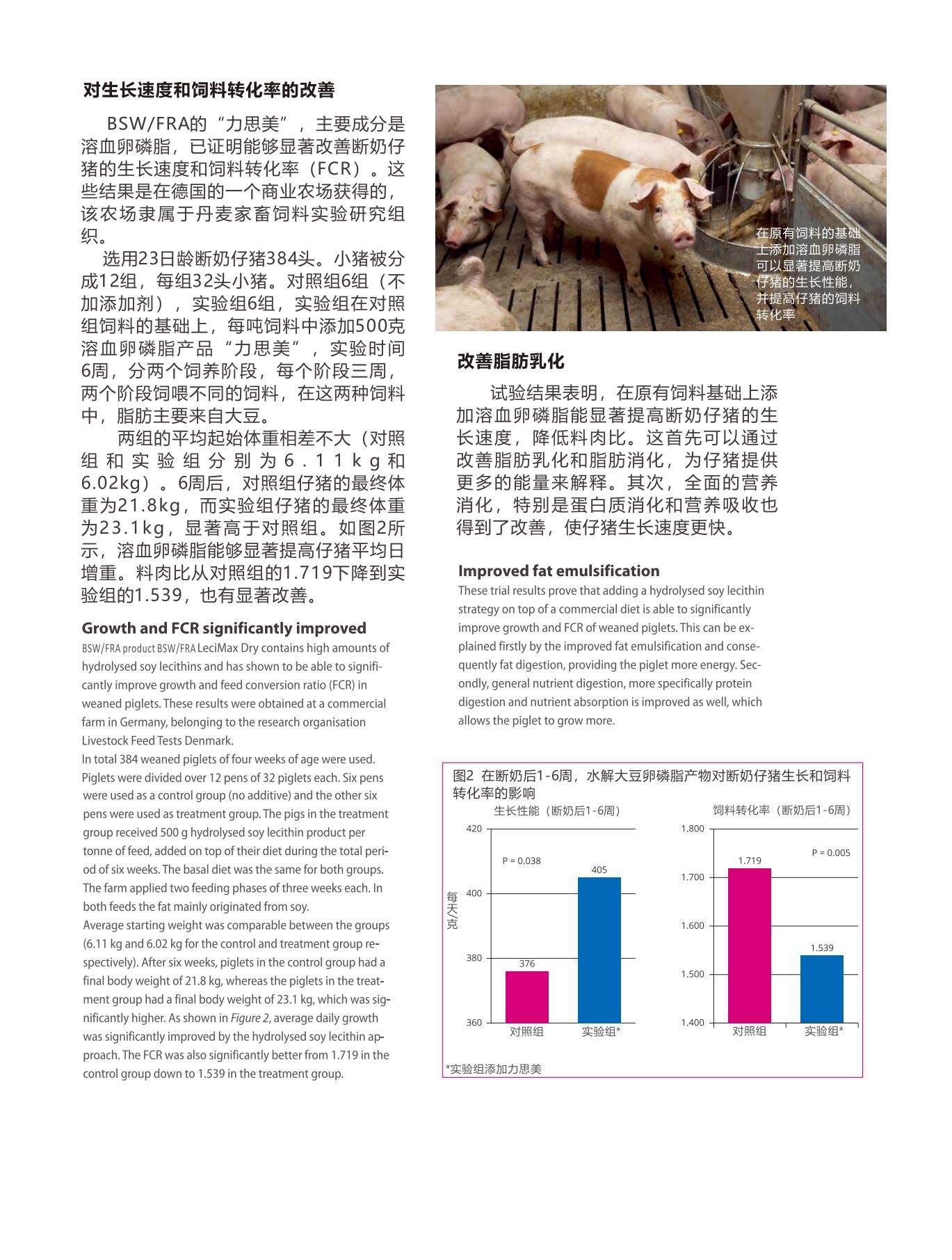網(wǎng)站文章11.14_12