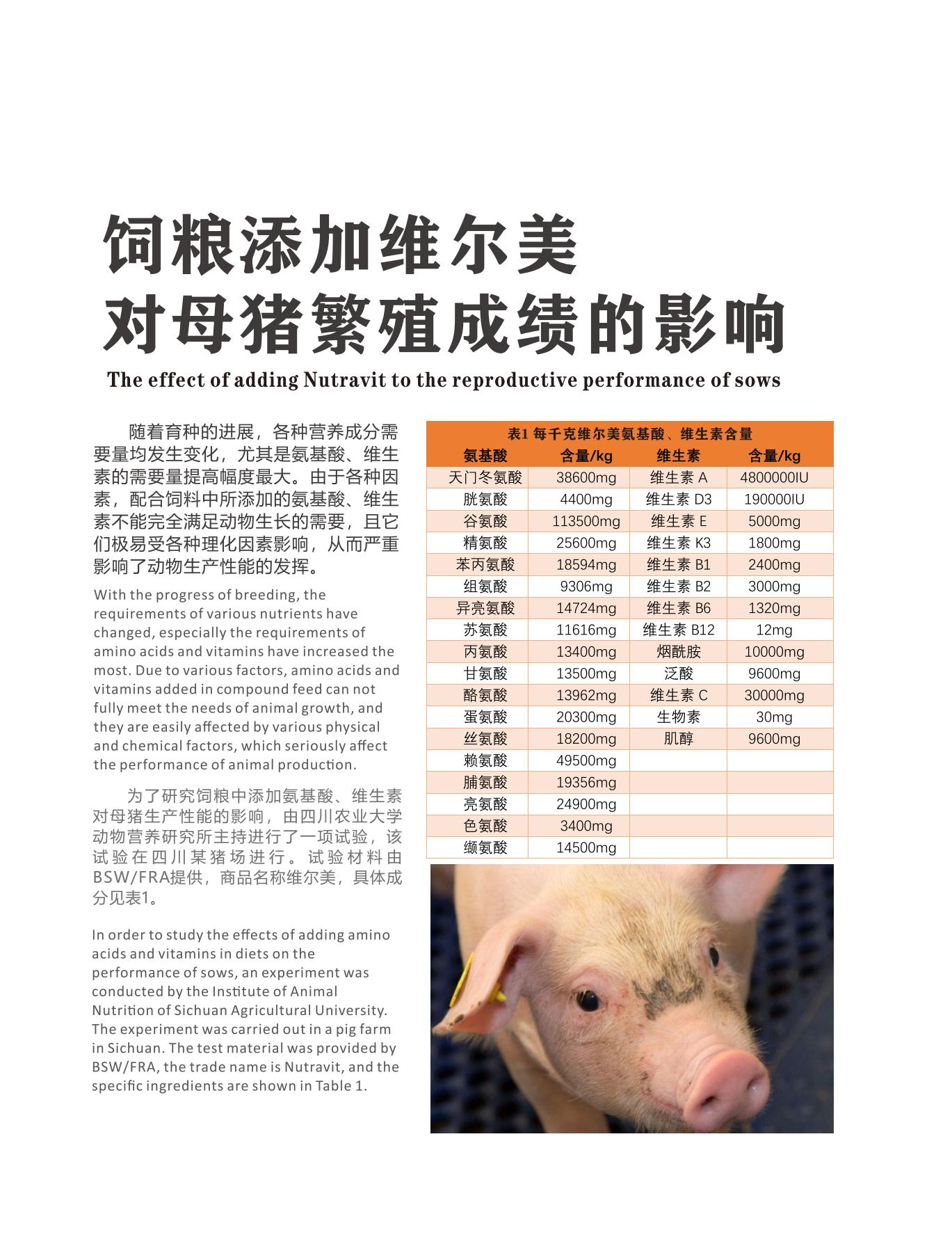網(wǎng)站文章11.14_13