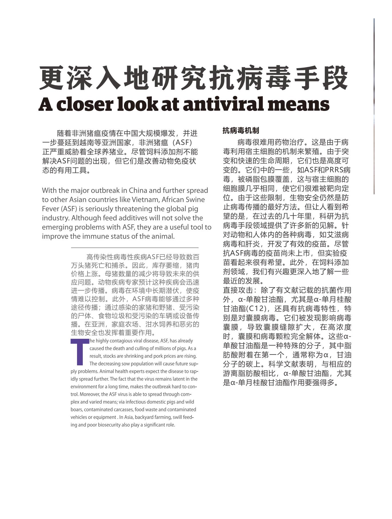 網(wǎng)站文章11.14_03